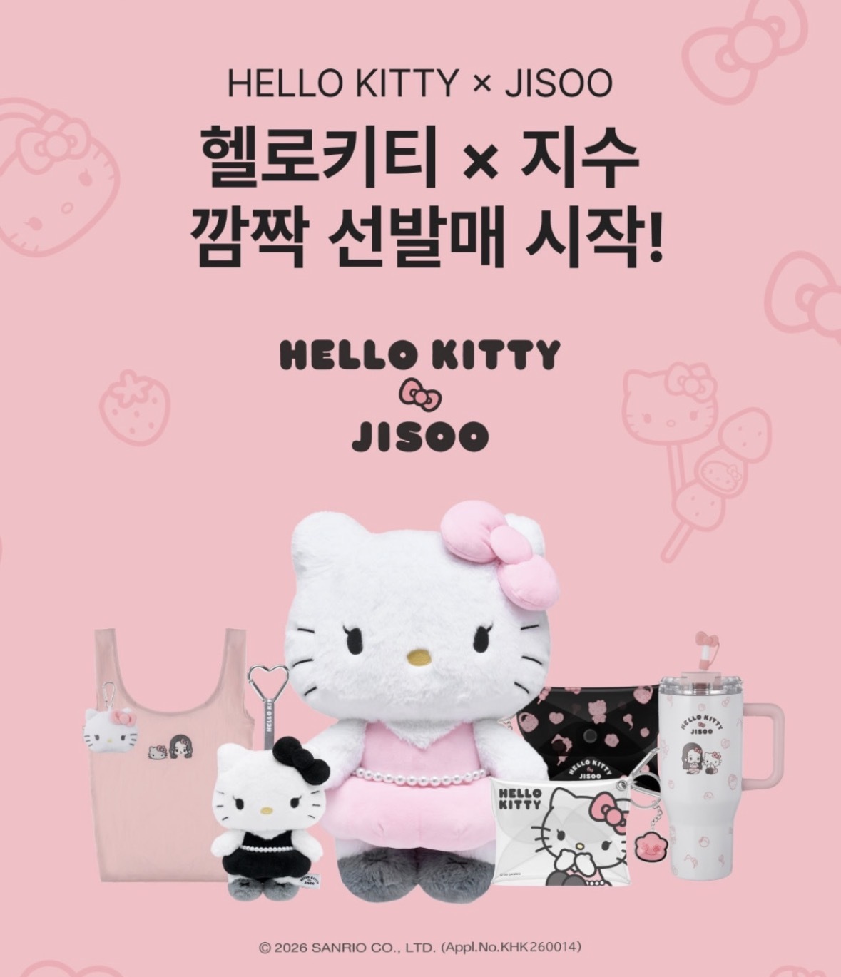 image_D929D393-8813-4F72-B88B-246BBB996E8C_1768271390