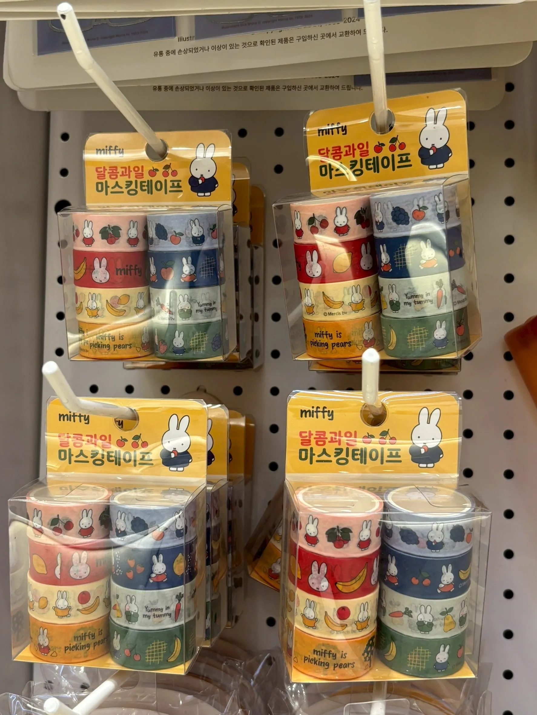 image_A28C9D1D-7D3D-4A87-BD3F-2B6CF409C851_1768293495