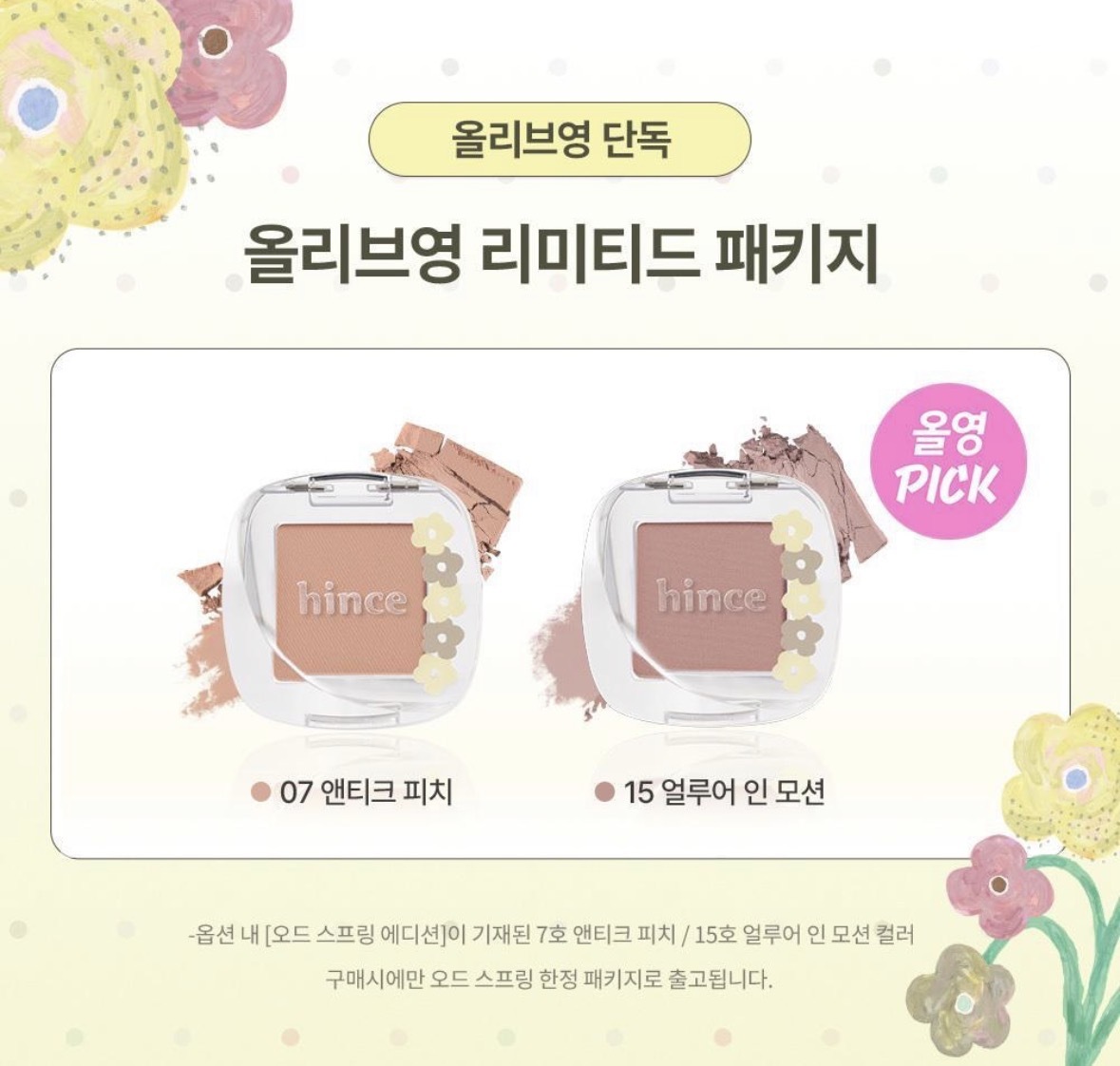 image_218D8E49-6354-41B8-9072-5BBF81B4462E_1772303232