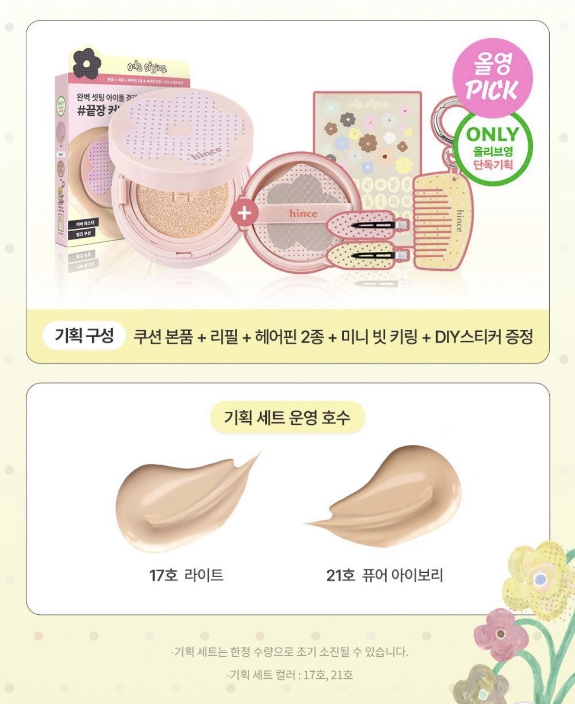 image_2546E4DF-7713-448E-9C68-91A8F364774E_1772303730