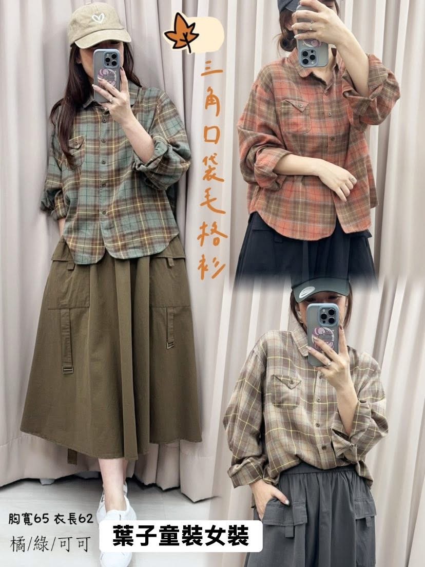 image_34E34AAC-77C4-451A-B00B-C57157230633_1765525774