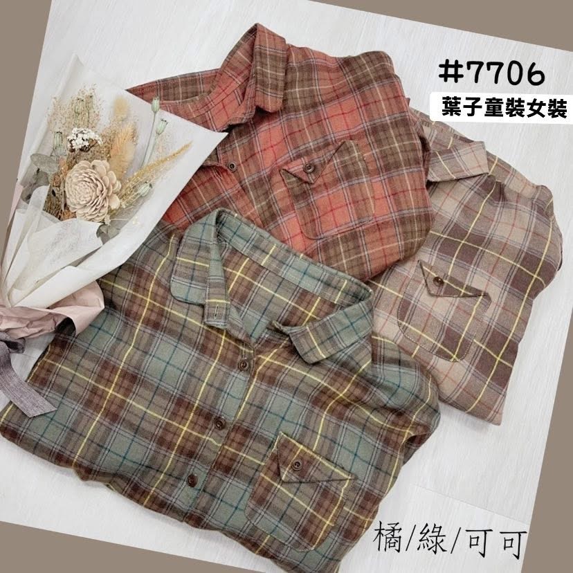 image_6FDA27F4-3ACD-4673-8DB7-B8A333E4414B_1765525774