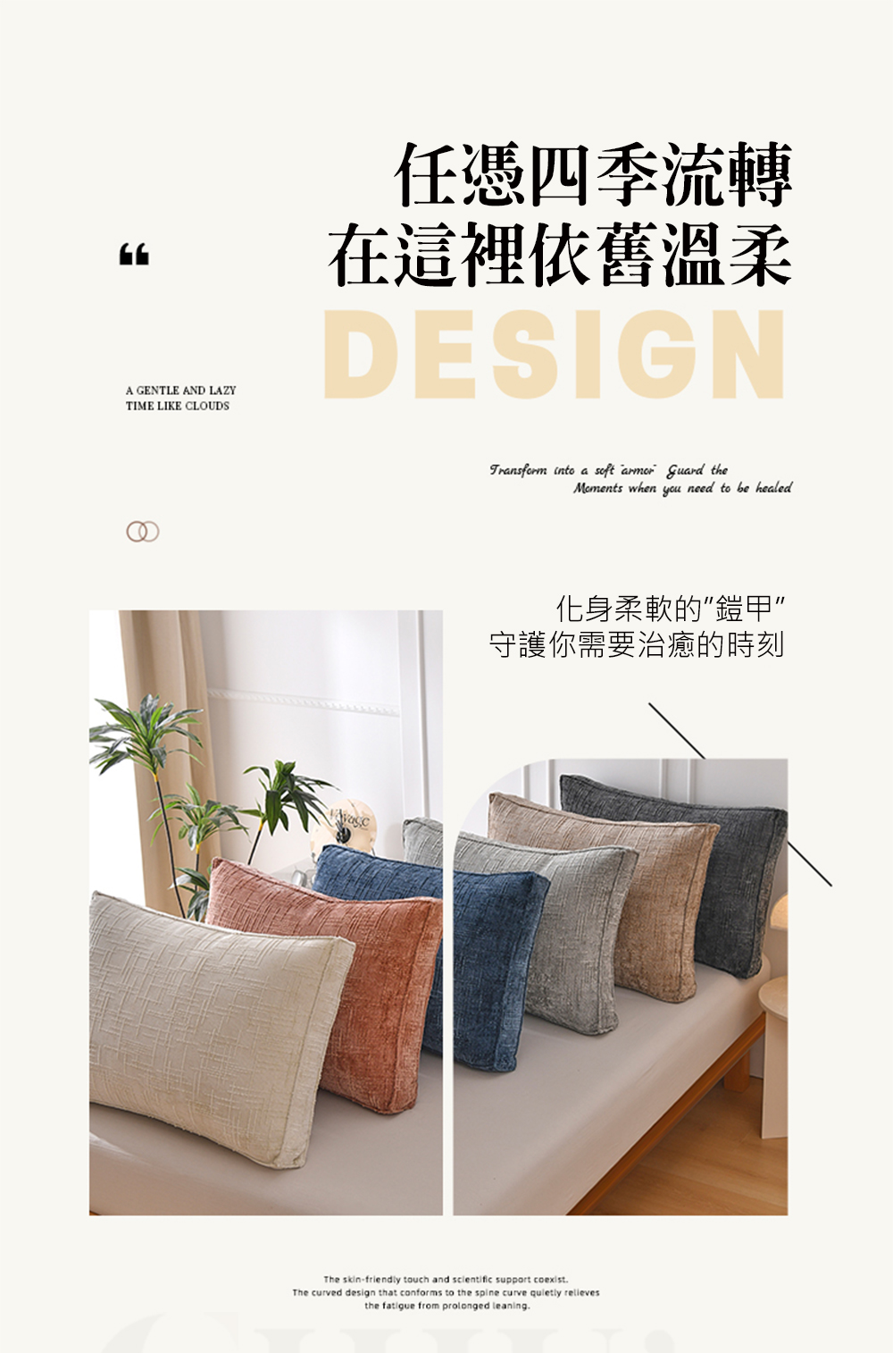 肌理麻靠枕_02