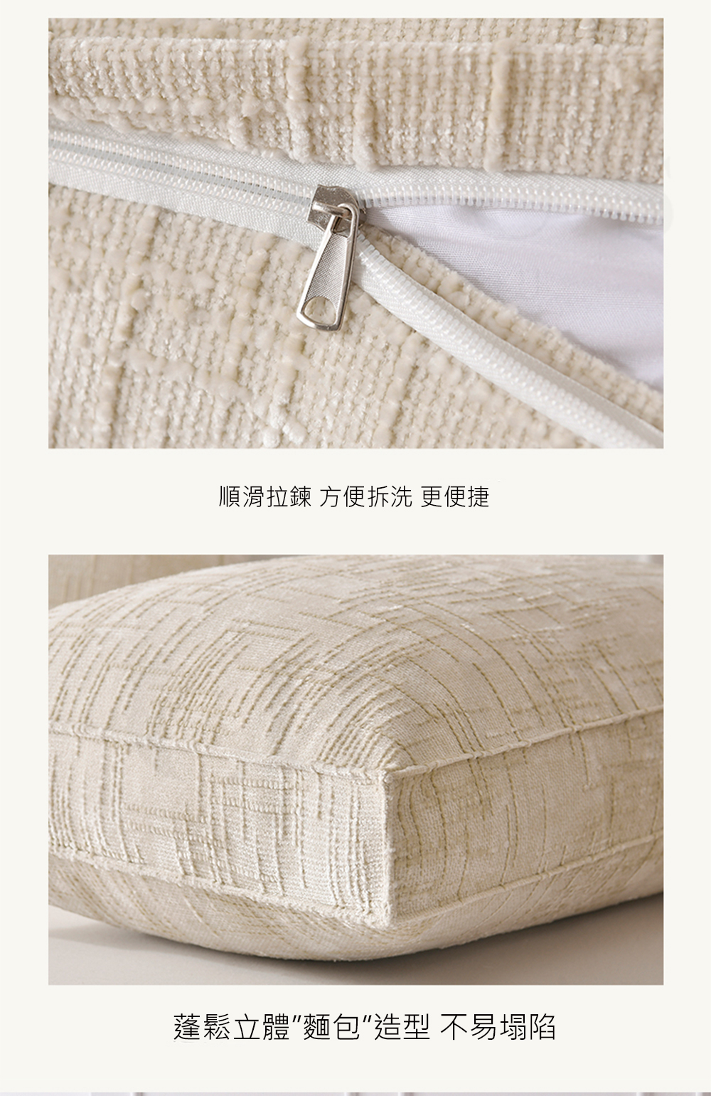 肌理麻靠枕_07