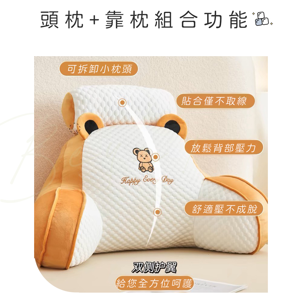 靠枕串圖-已修復_06