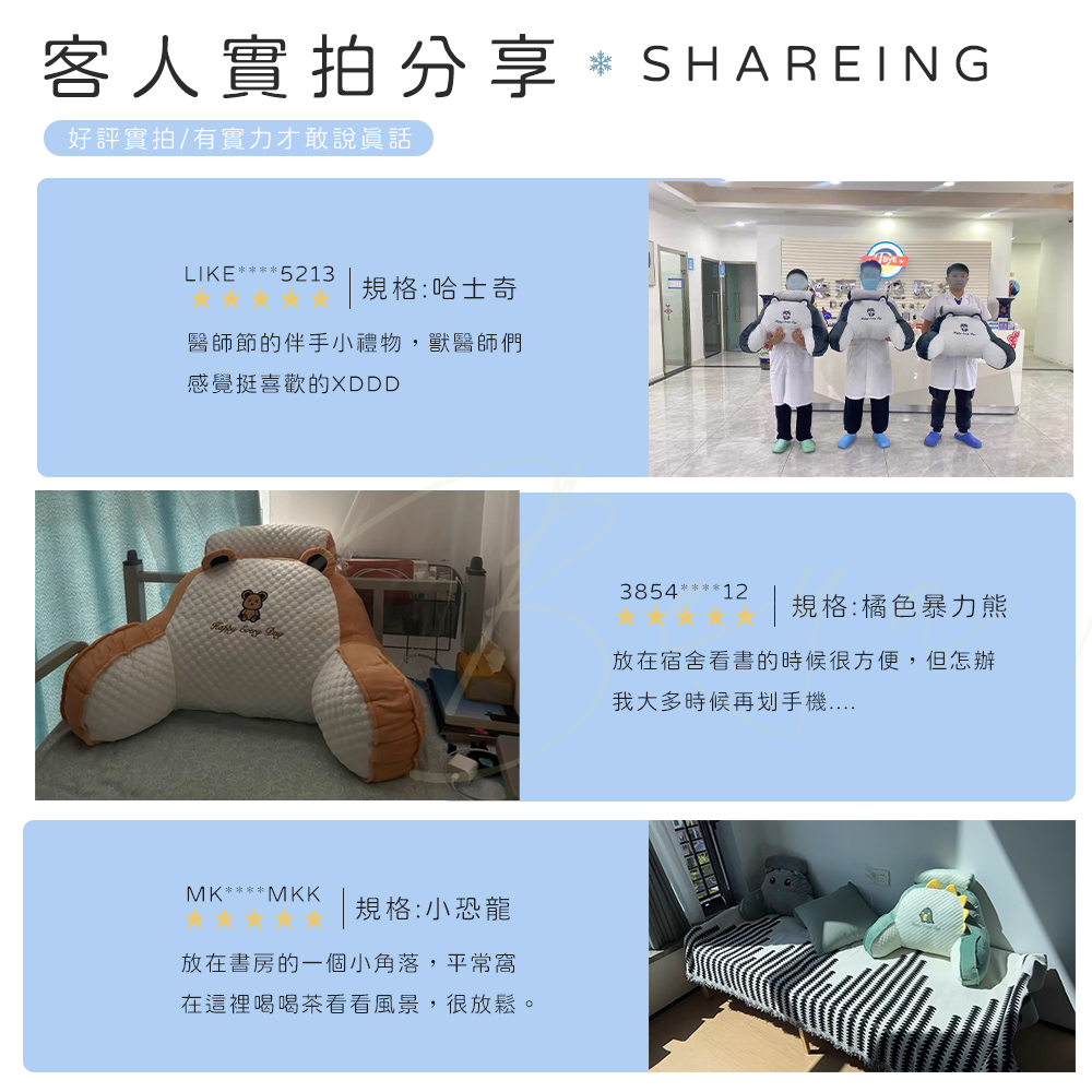 靠枕串圖-已修復_07