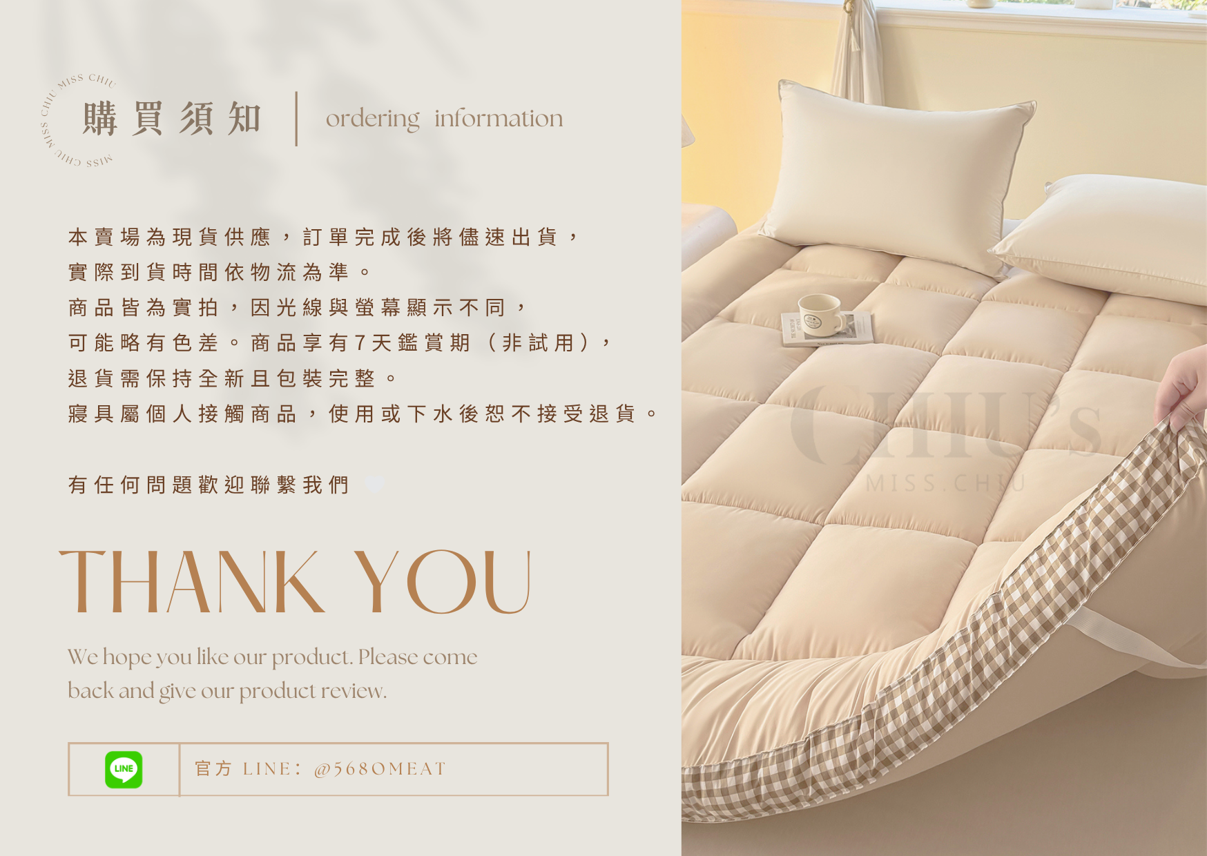 Beige-Minimalist-Thank-You-Card