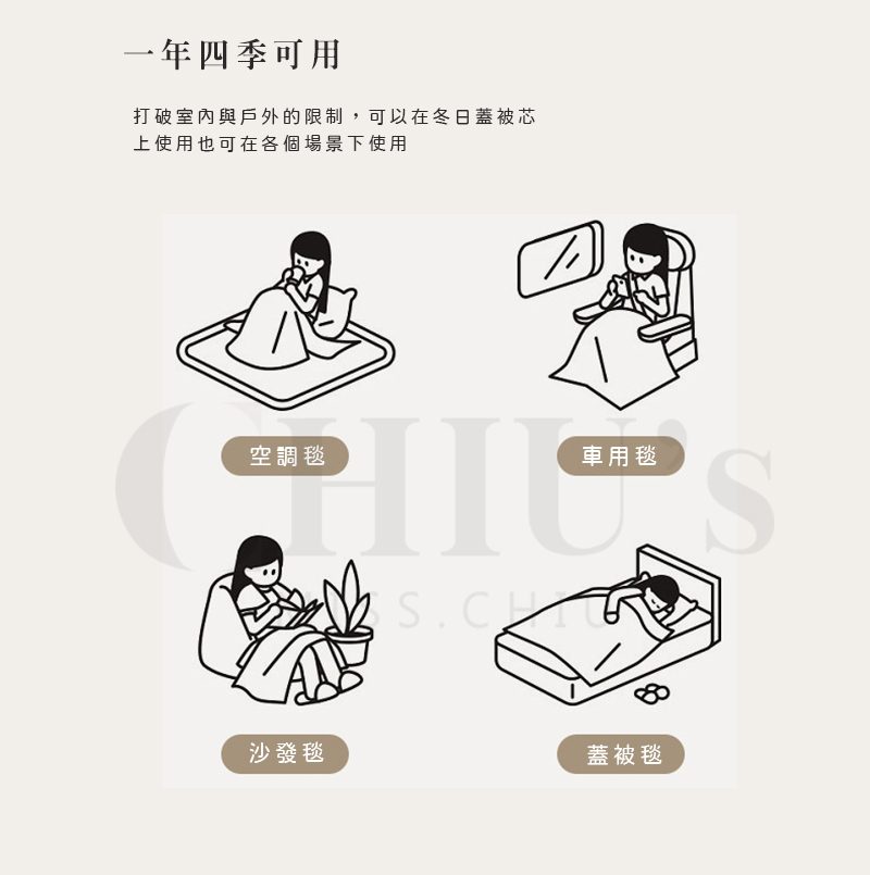 兔毛絨串圖_02