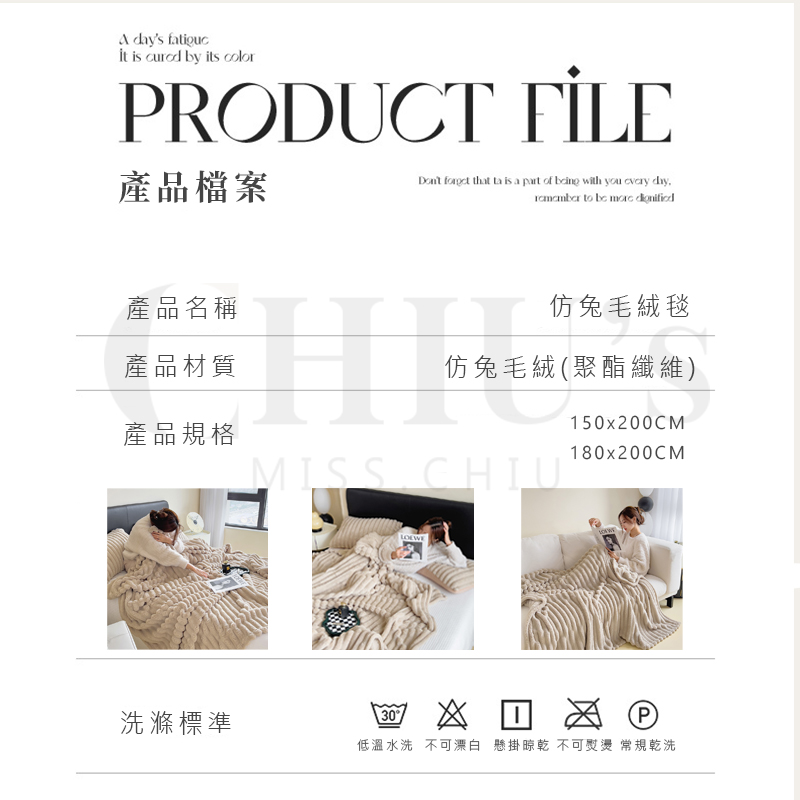 兔毛絨串圖_08