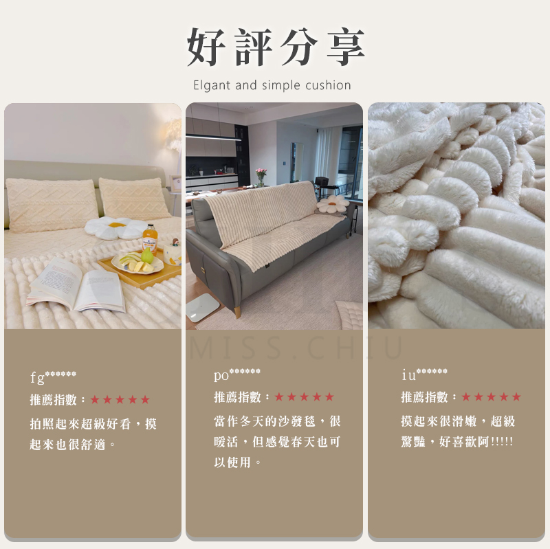 兔毛絨串圖_07
