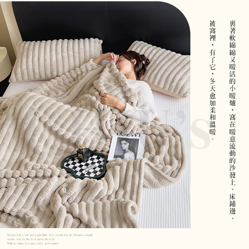 兔毛絨串圖_05