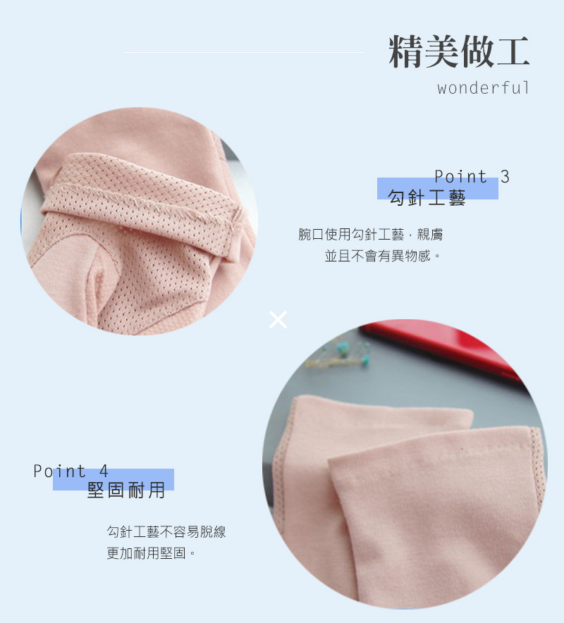夏季棉質手套ALL_03