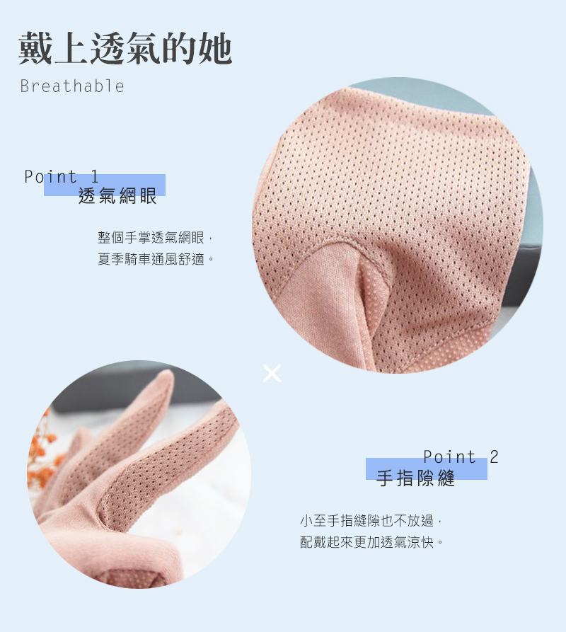 夏季棉質手套ALL_02
