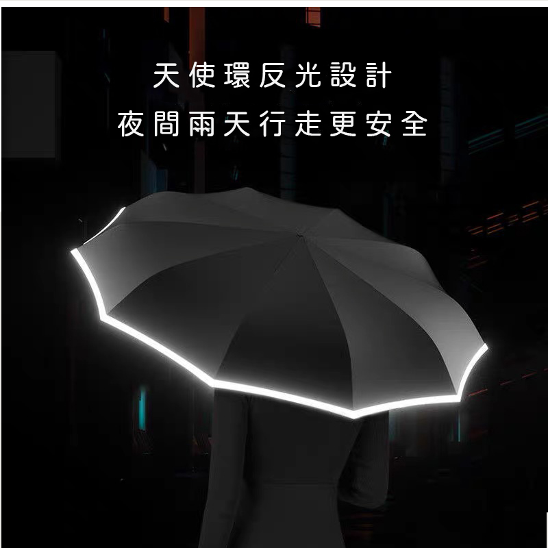 雨傘串串_06