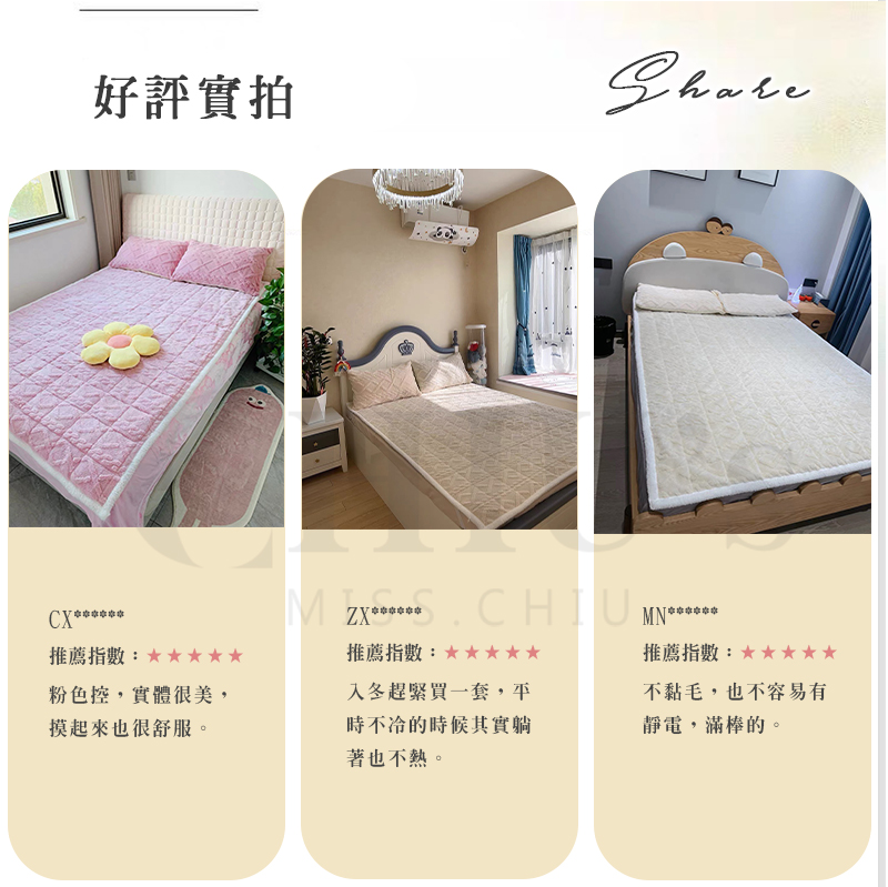 床蓋串圖_07