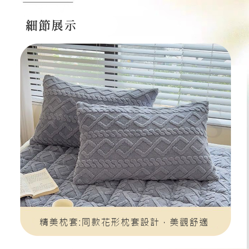 床蓋串圖_05