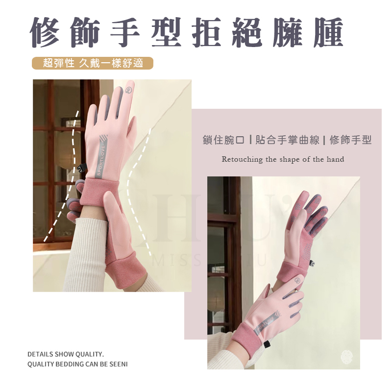 初冬手套串串_03