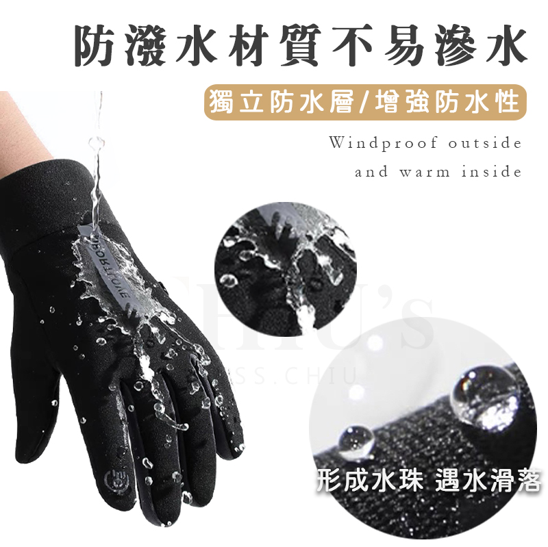 初冬手套串串_04