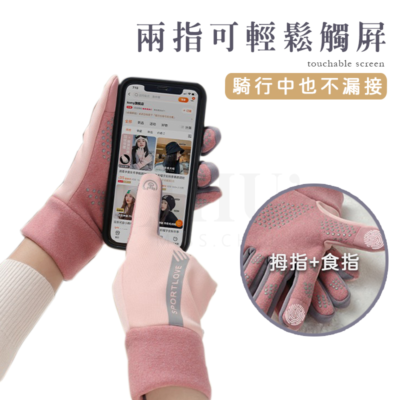初冬手套串串_05