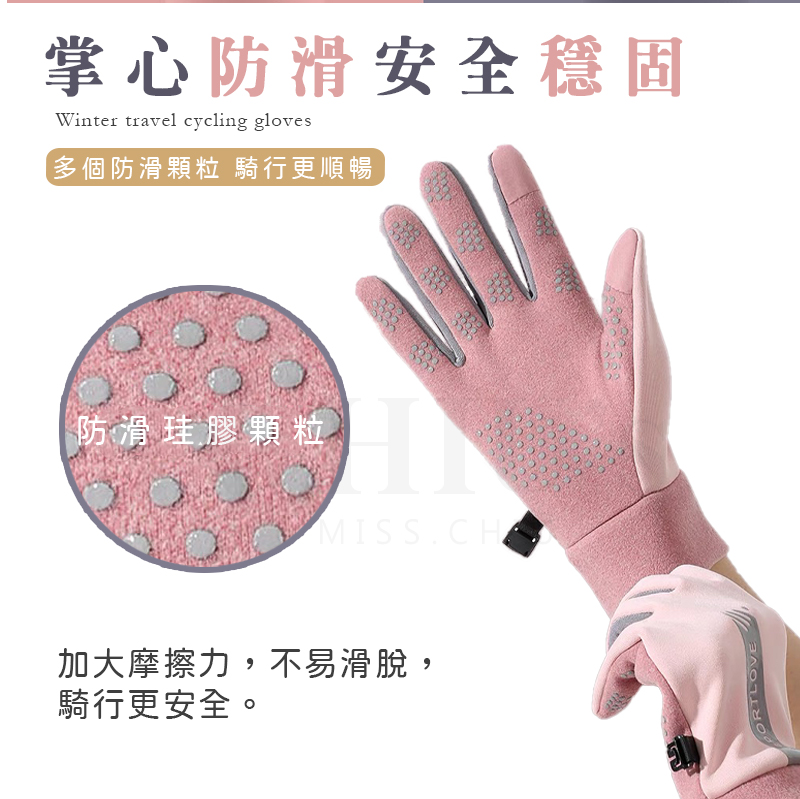 初冬手套串串_02