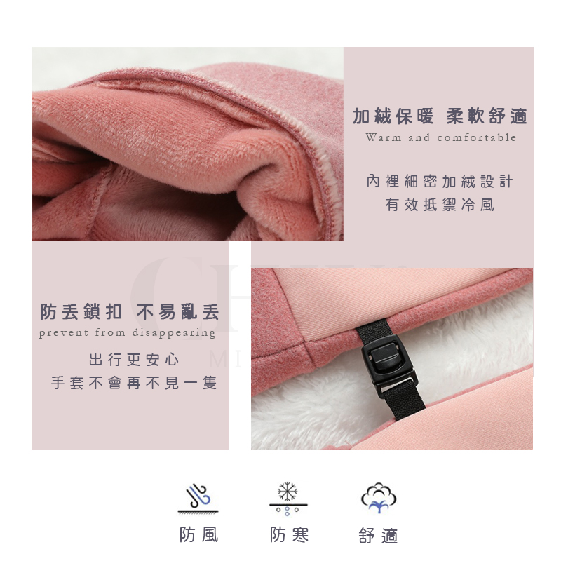 初冬手套串串_06