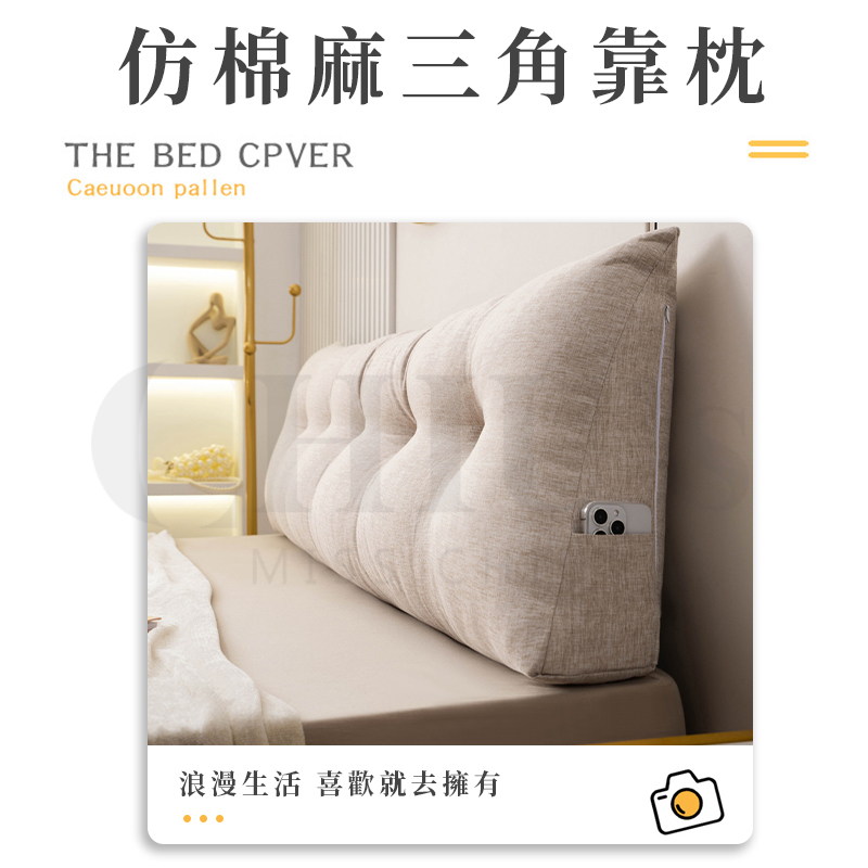 棉麻靠枕_01