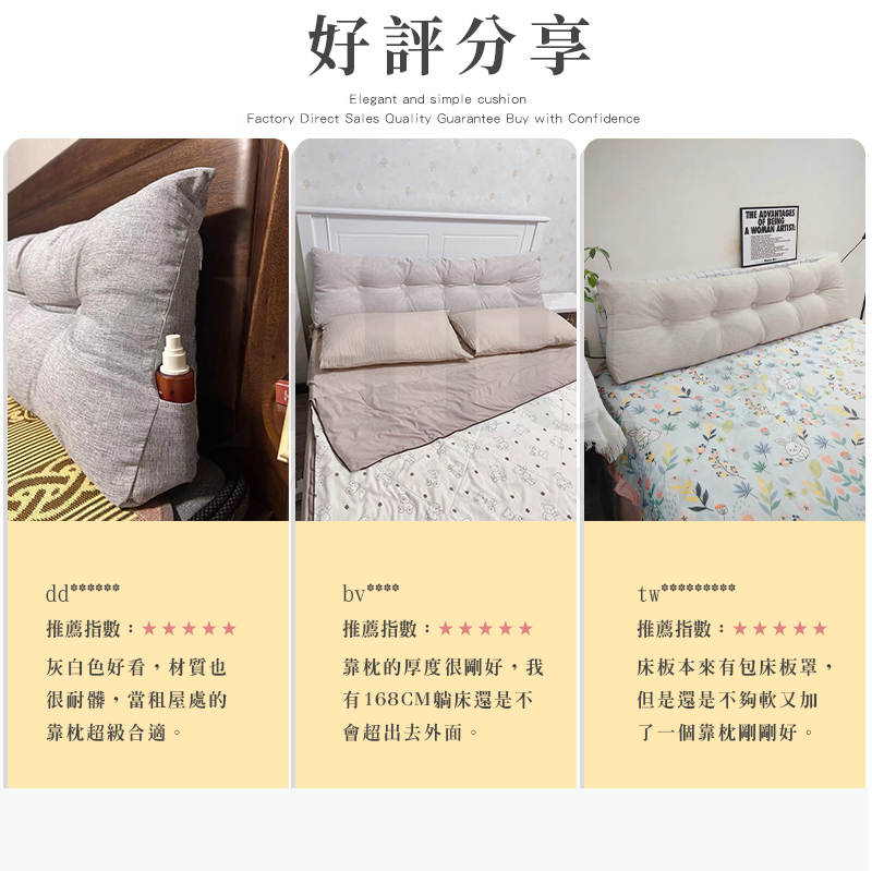 棉麻靠枕_07