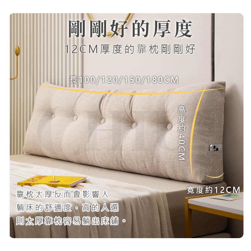 棉麻靠枕_06