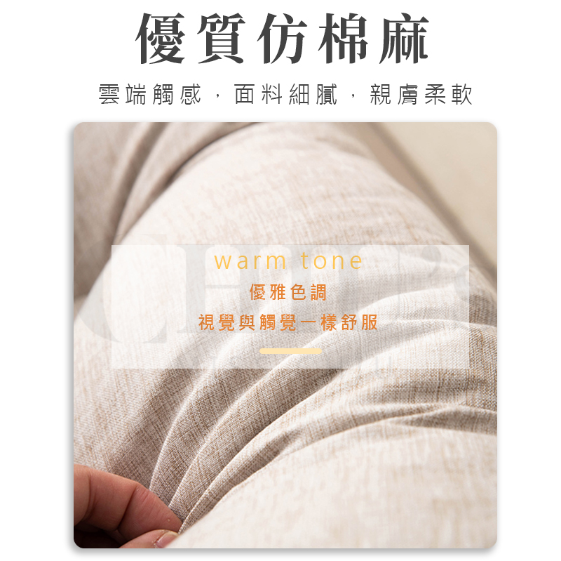棉麻靠枕_02