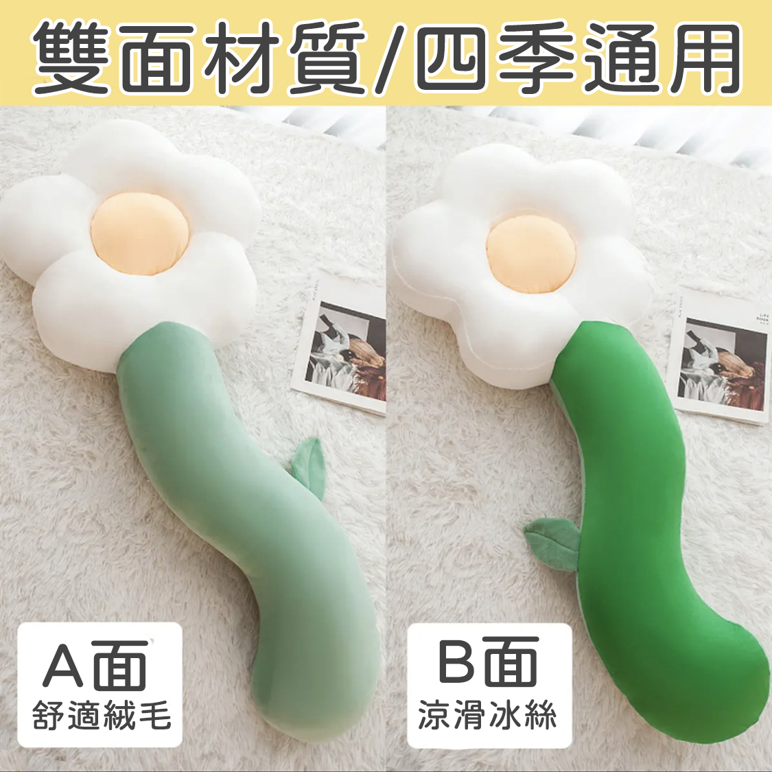 白色花花