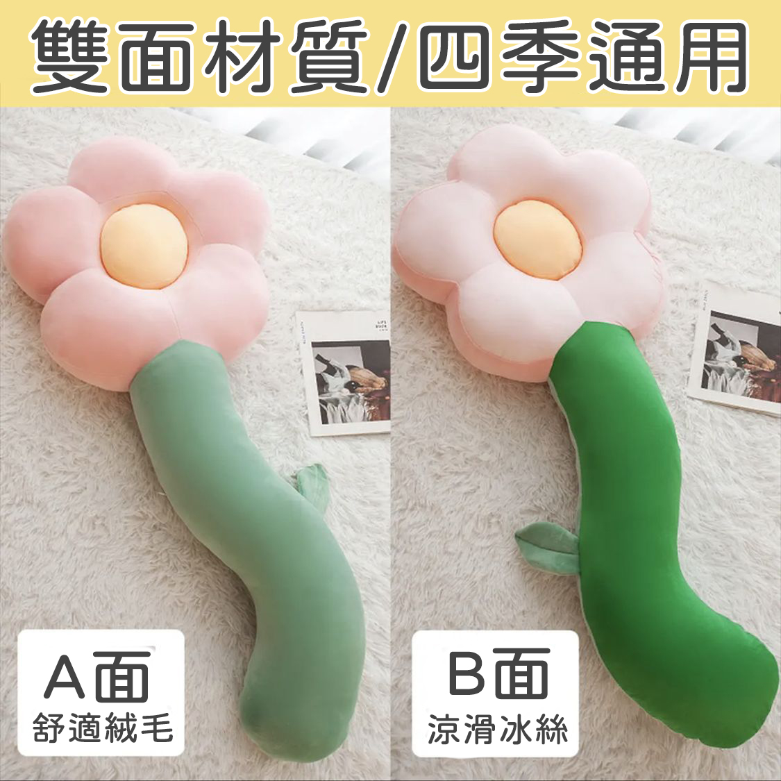 粉色花花