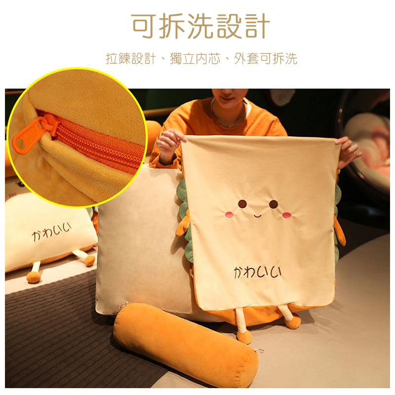吐司靠枕串串_06
