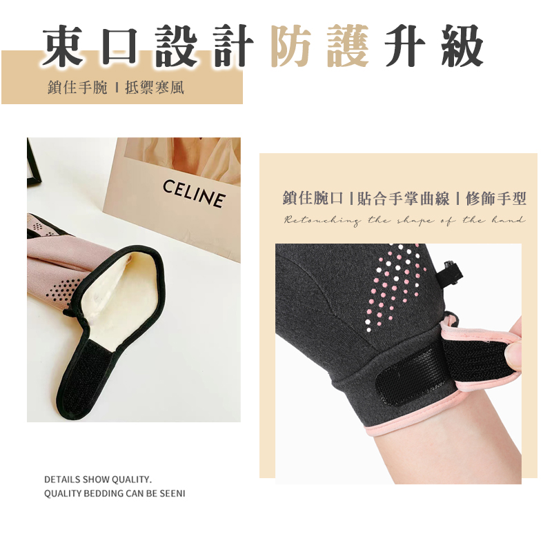 2023束口手套串串_03
