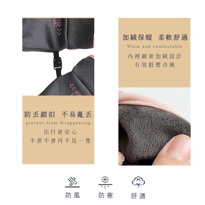 2023束口手套串串_06