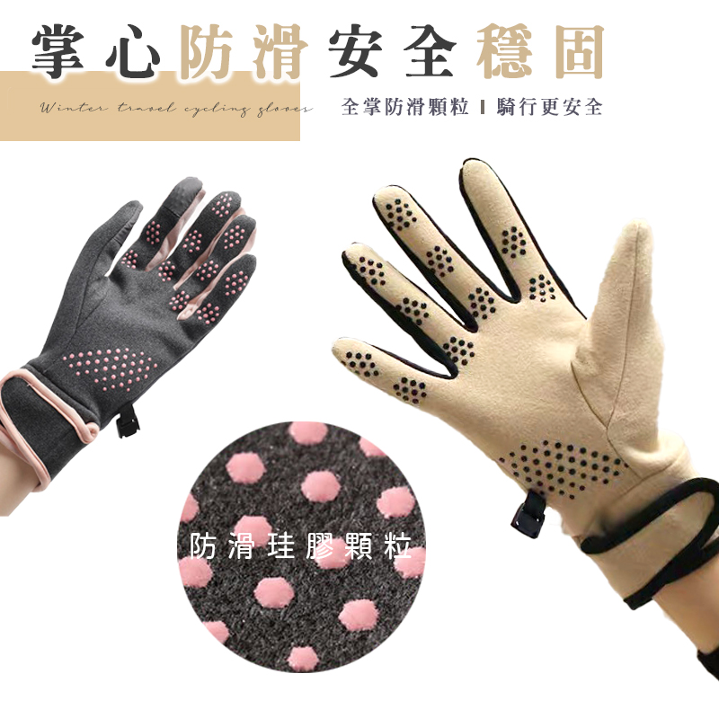 2023束口手套串串_02
