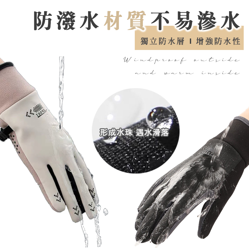2023束口手套串串_04