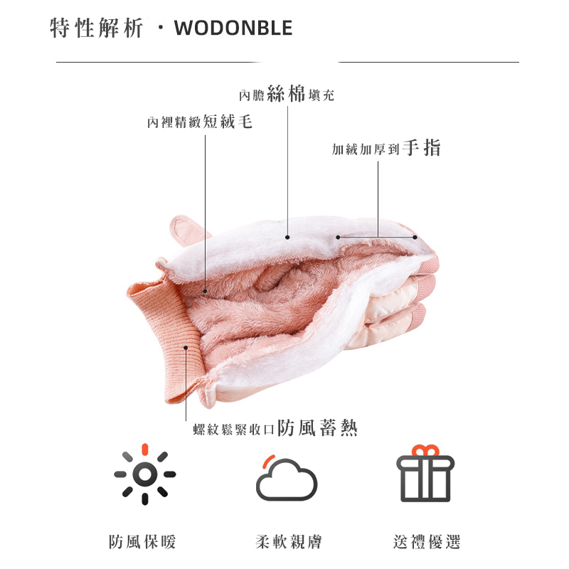 寒冬手套串串_03