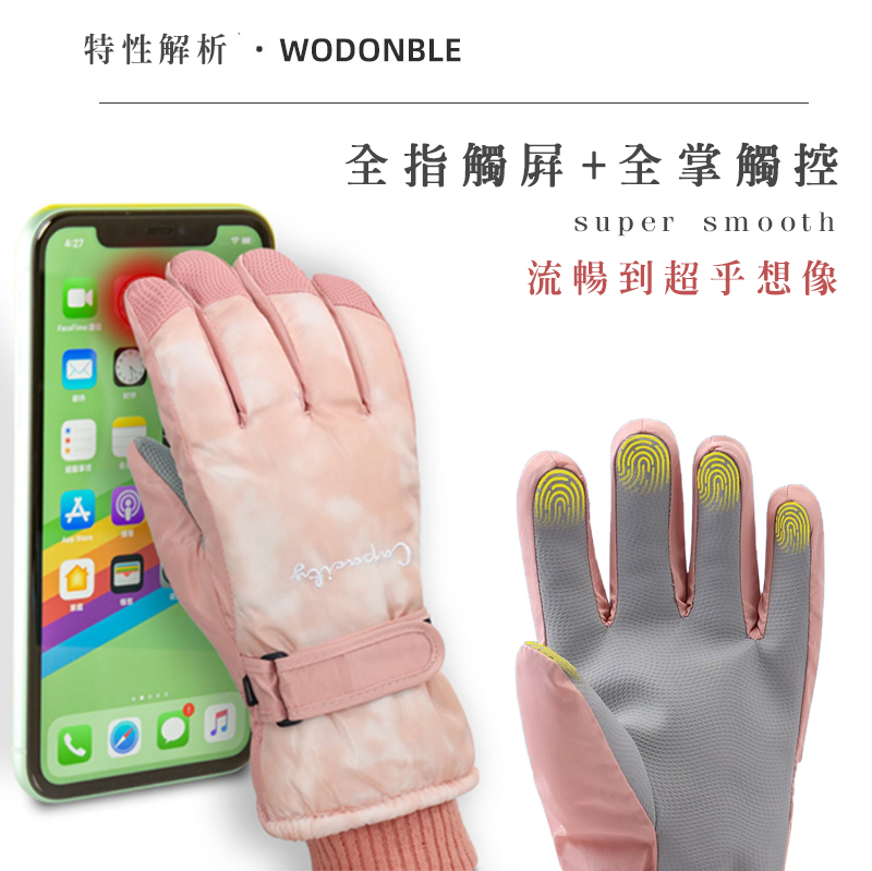 寒冬手套串串_04