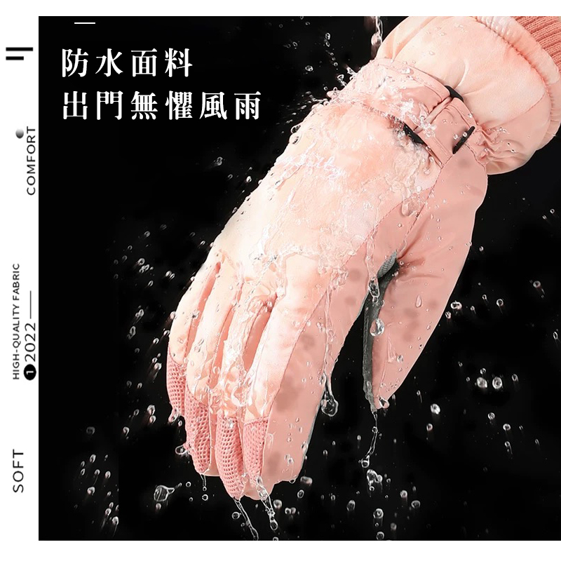 寒冬手套串串_05