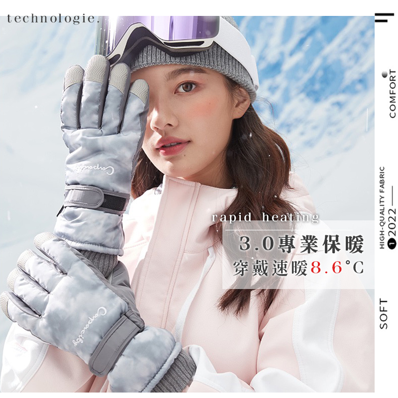 寒冬手套串串_01
