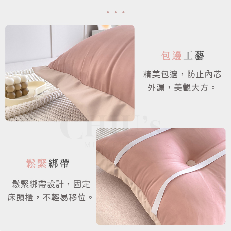 夏季冰絲靠背枕串串_08