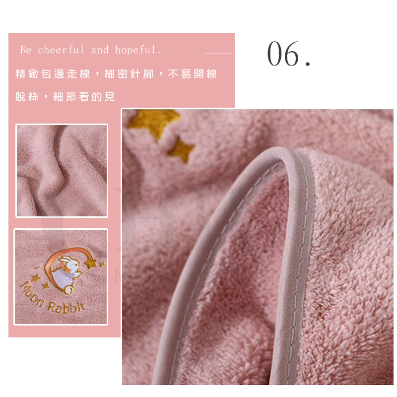 浴巾串圖_06