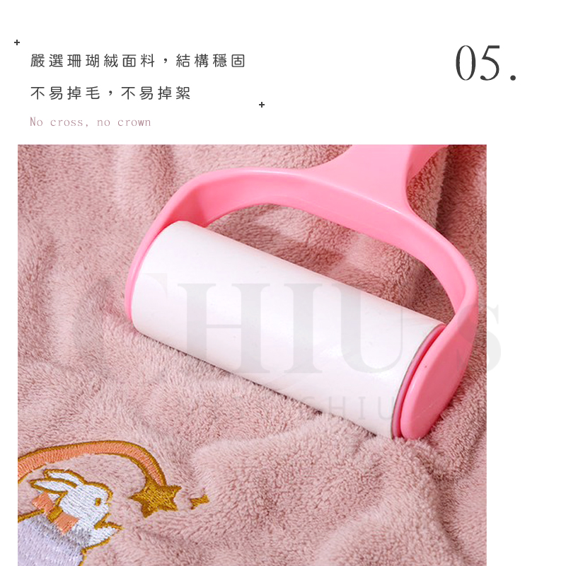 浴巾串圖_05