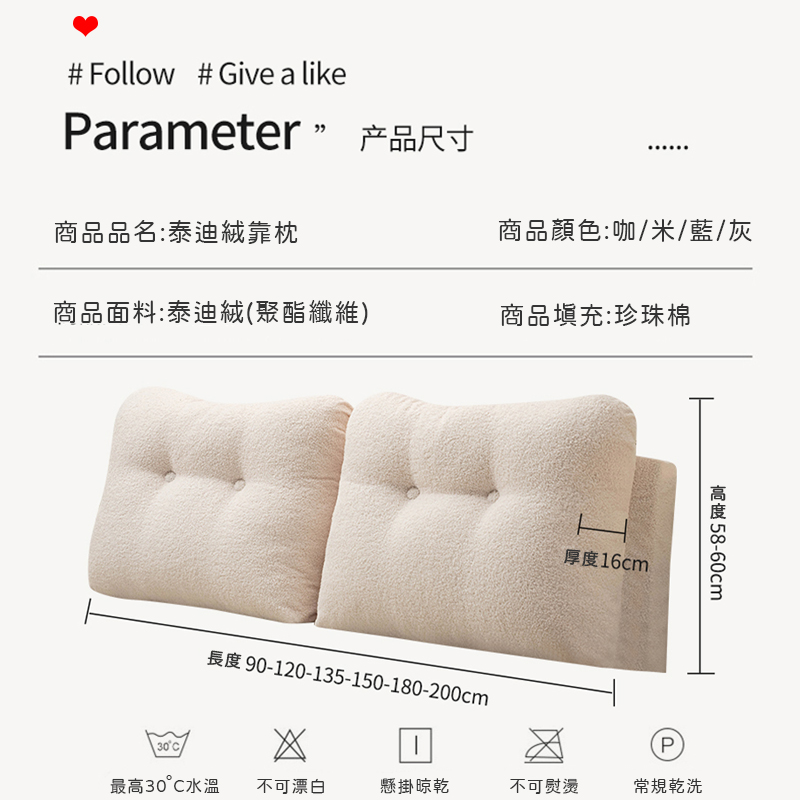 泰迪絨靠枕_08