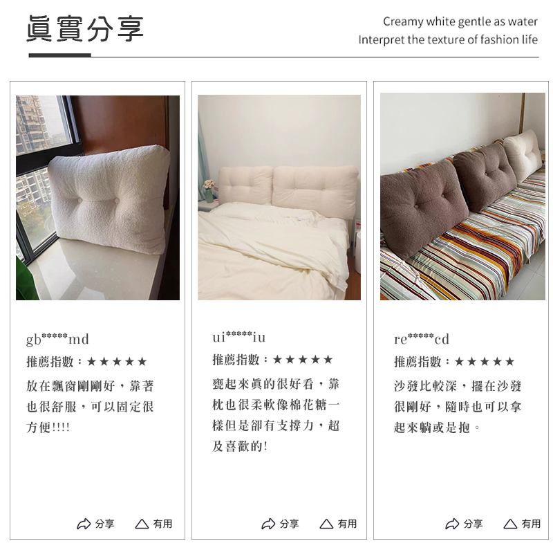 泰迪絨靠枕_07