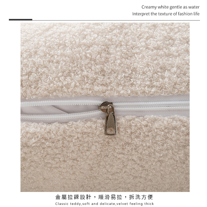 泰迪絨靠枕_05