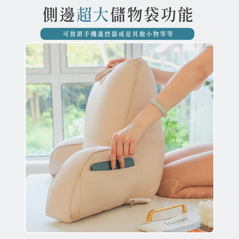 冰絲扶手靠枕beya_05