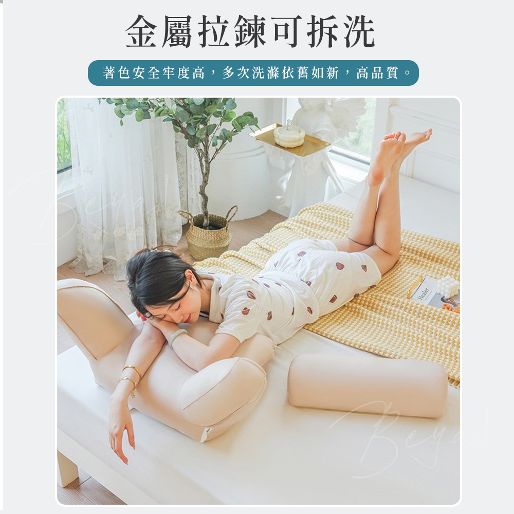 冰絲扶手靠枕beya_04