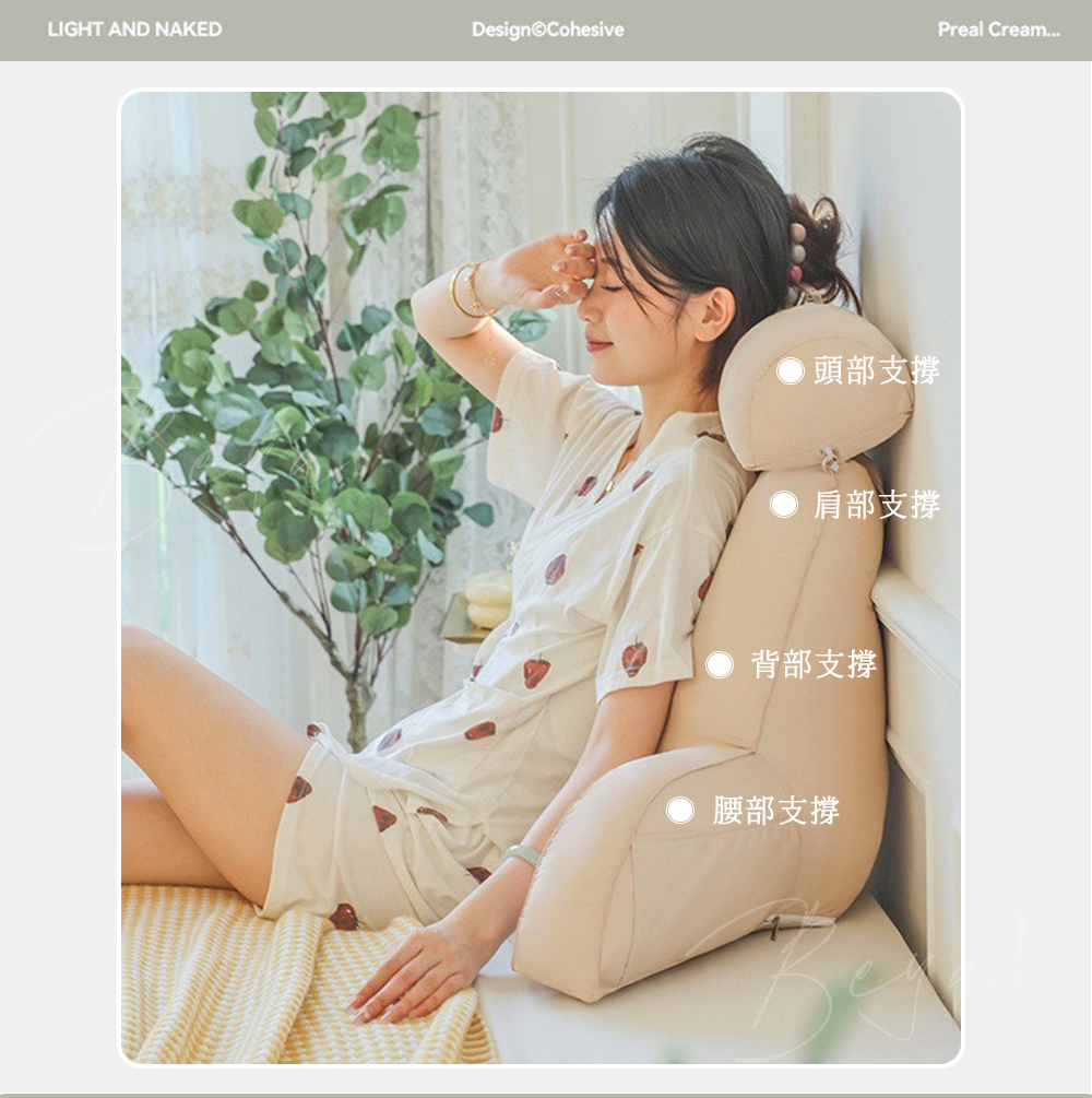 冰絲扶手靠枕beya_02