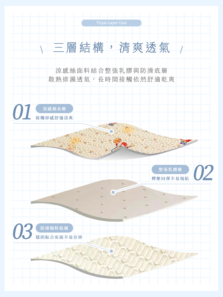 新增-1